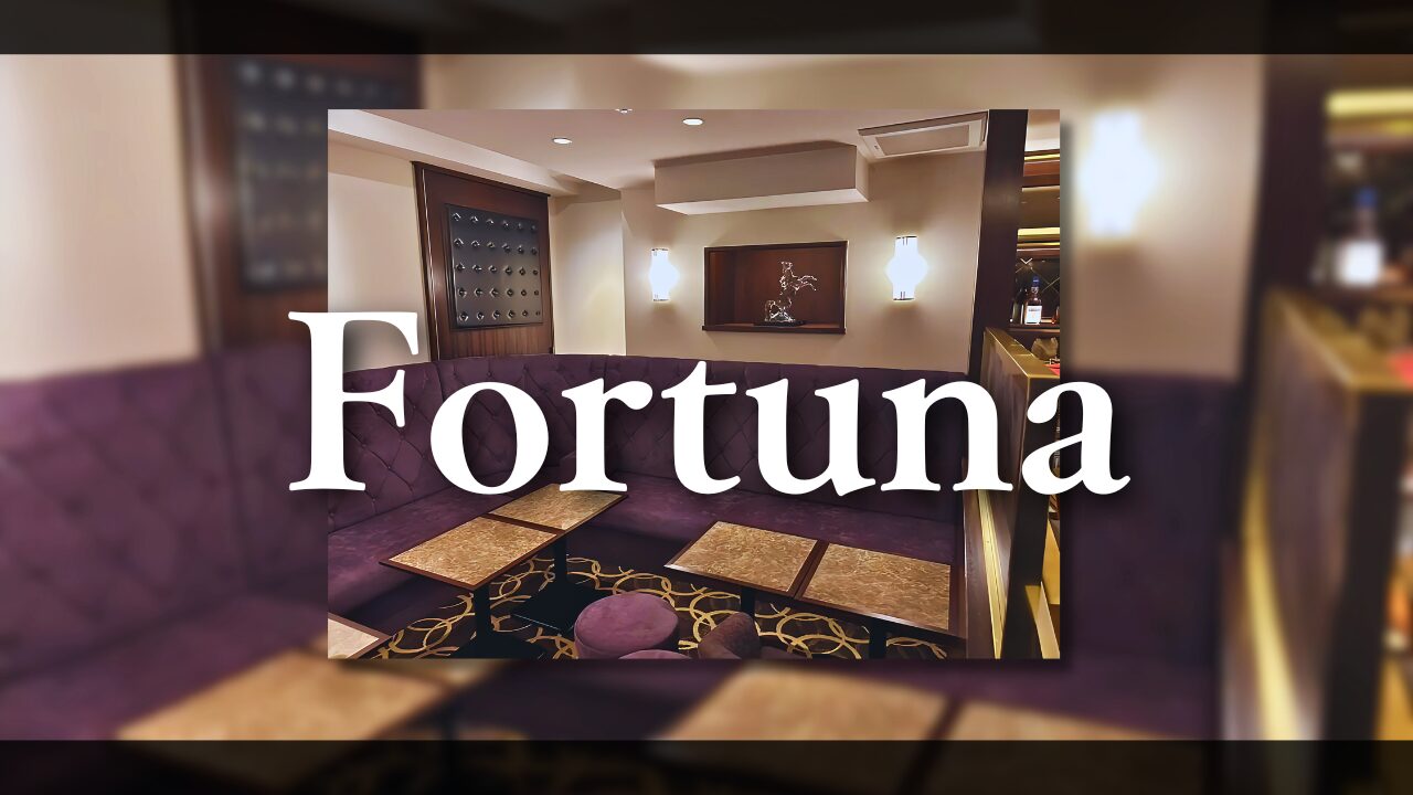 Ginza Club Fortuna