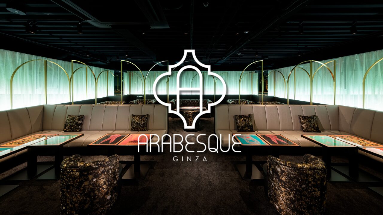 Ginza Club ARABESQUE.