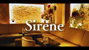 Sirene(사이렌)