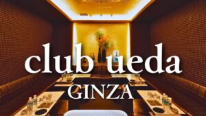 Ginza Club ueda