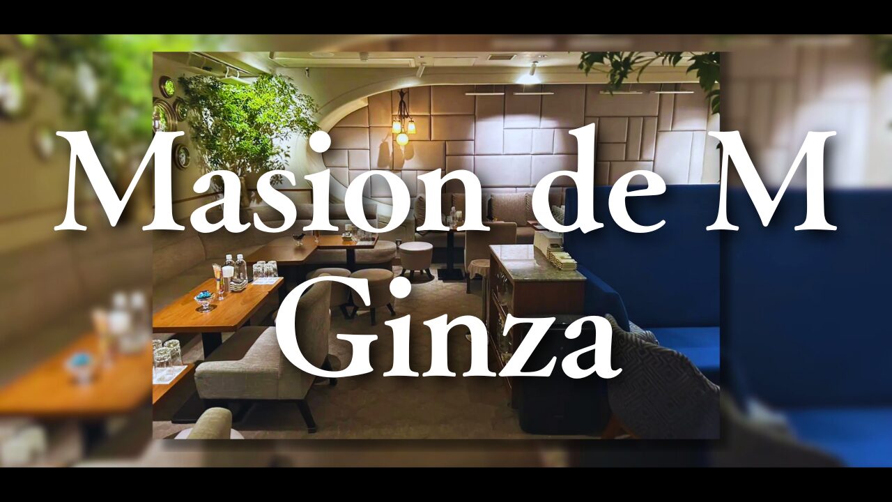 Ginza Club Masion de M Ginza。