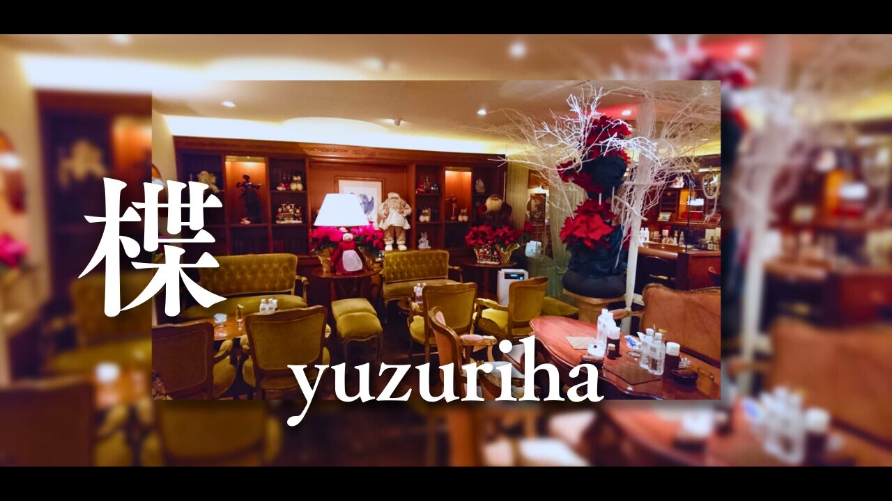 Ginza Club YUZURIHA