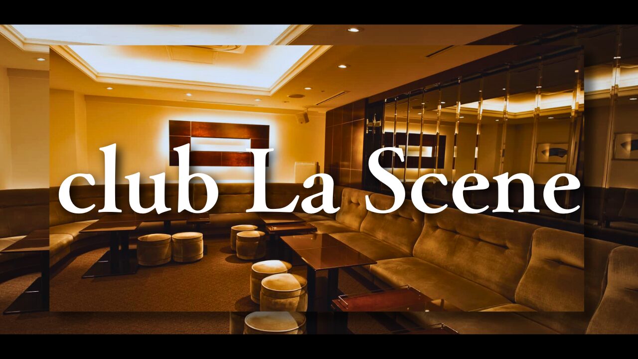 Ginza Club La Scene</trp-post-container