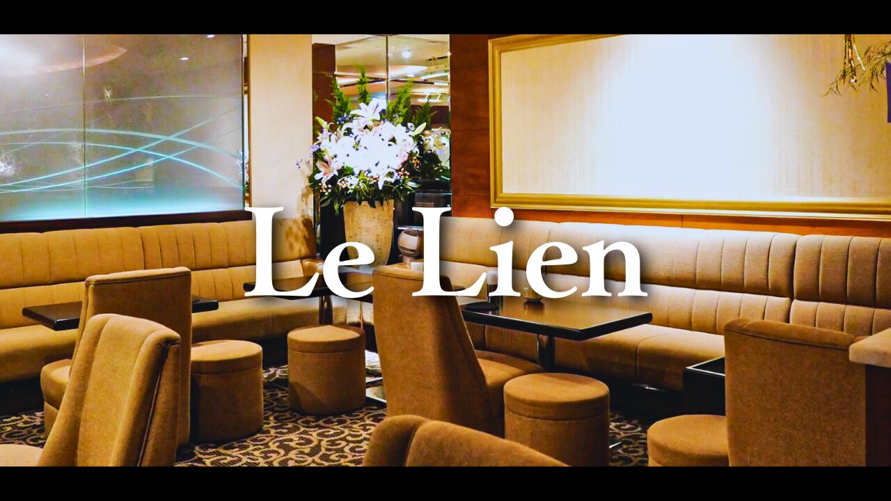 Ginza Club Le Lien</trp-post-container