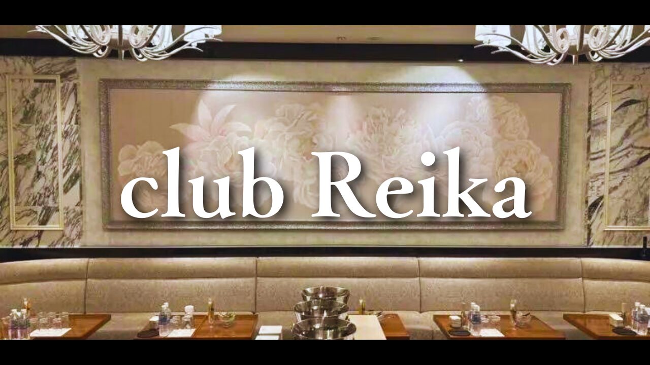 Ginza Club Reika