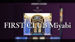 Ginza Club First Club Miyabi