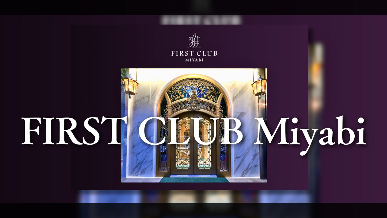 Ginza Club First Club Miyabi</trp-post-container