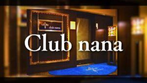 Ginza Club Nana