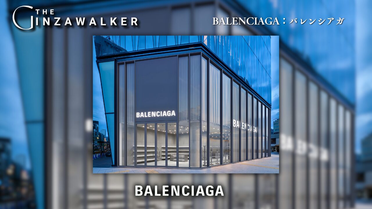 Balenciaga: Balenciaga