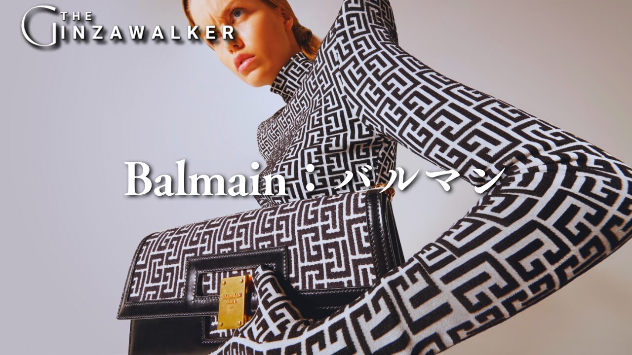 BALMAIN: Balmain