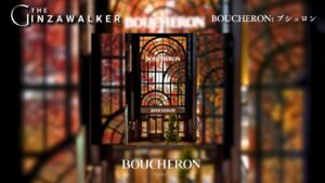 Boucheron: 宝诗龙