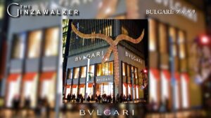 Bulgari: Bulgari Ginza