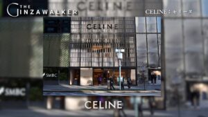 CELINE：セリーヌ銀座