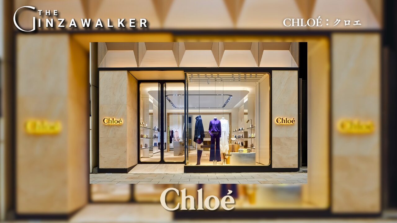 Chloé: Chloé