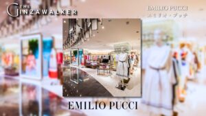 Emilio Pucci エミリオ・プッチ伊勢丹新宿店