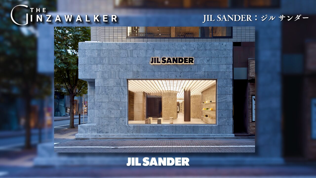 JIL SANDER: Jil Sander