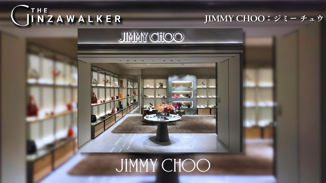 JIMMY CHOO: Jimmy Choo