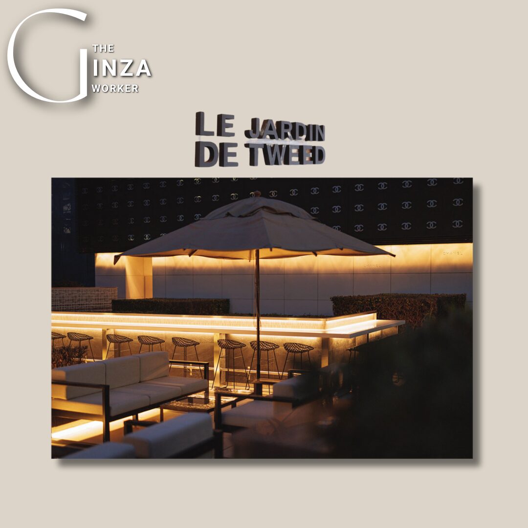 LE JARDIN DE TWEED：夜
