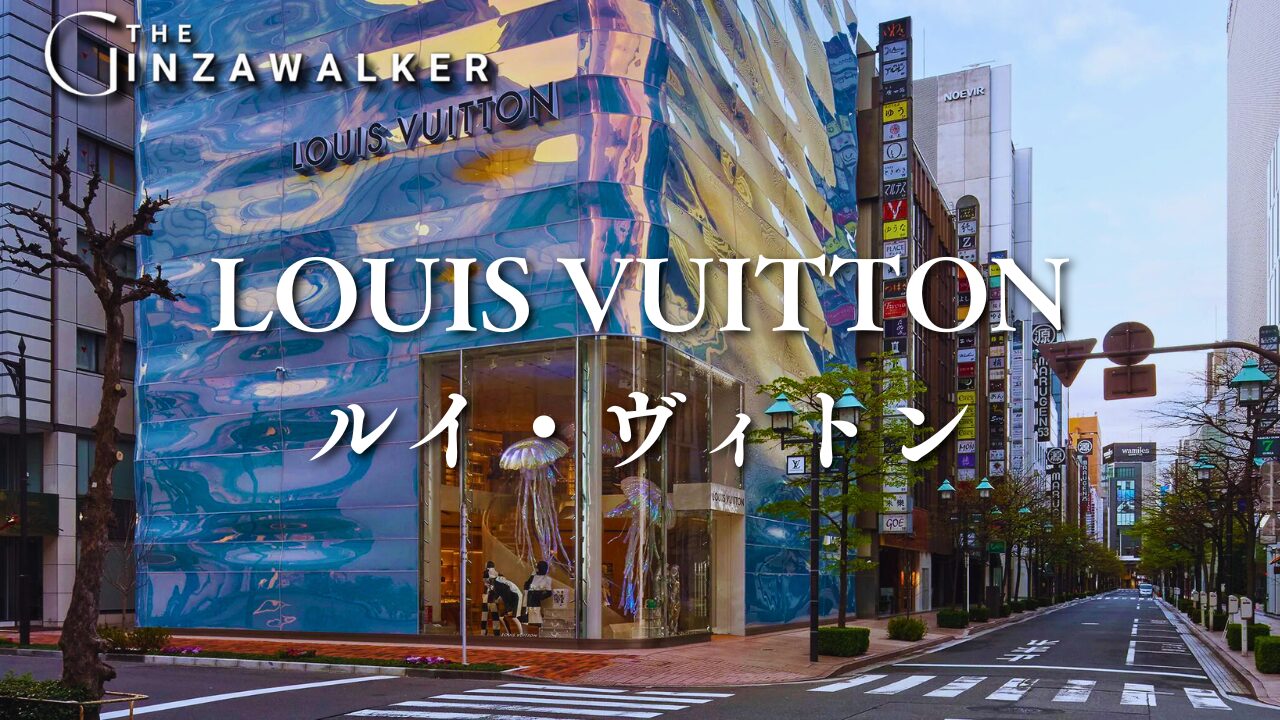 LOUIS VUITTON: Louis Vuitton.