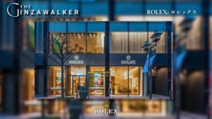 Rolex: ロレックス銀座