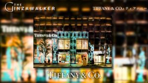 Tiffany & Co.: Tiffany Ginza