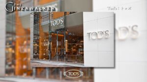 Tod's：トッズ銀座