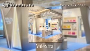 Valextra: Valextra Ginza