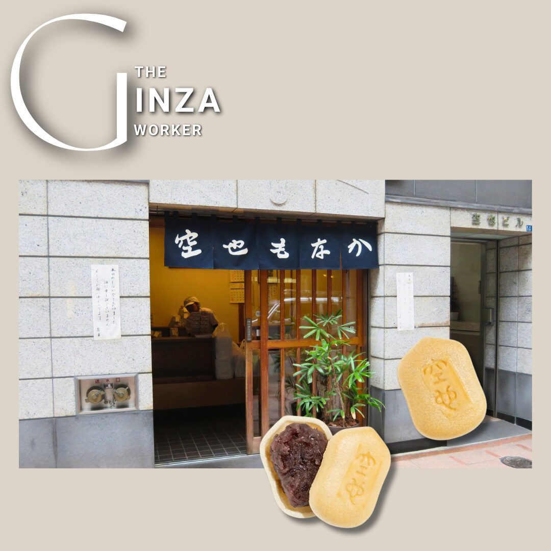 什么是 GINZA KUYA？