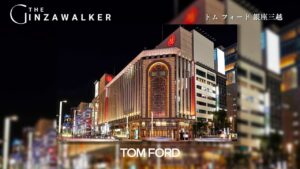 Tom Ford Ginza Mitsukoshi