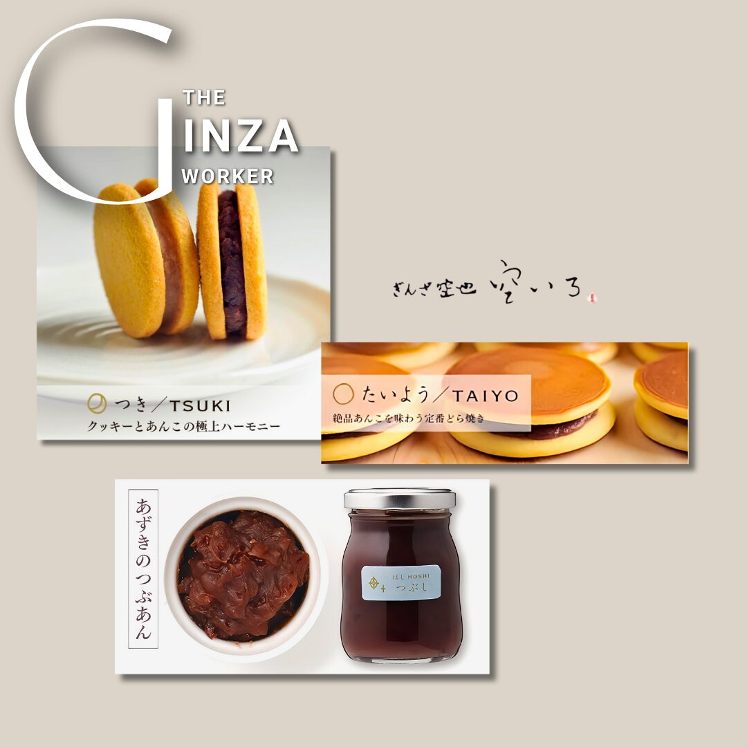 空いろの人気商品