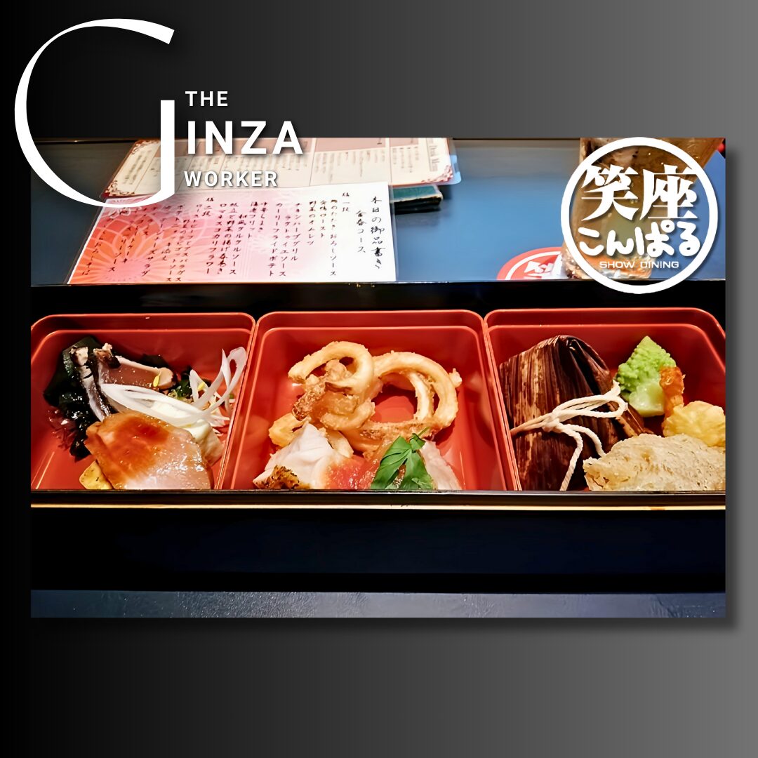 笑座こんぱるは料理の質