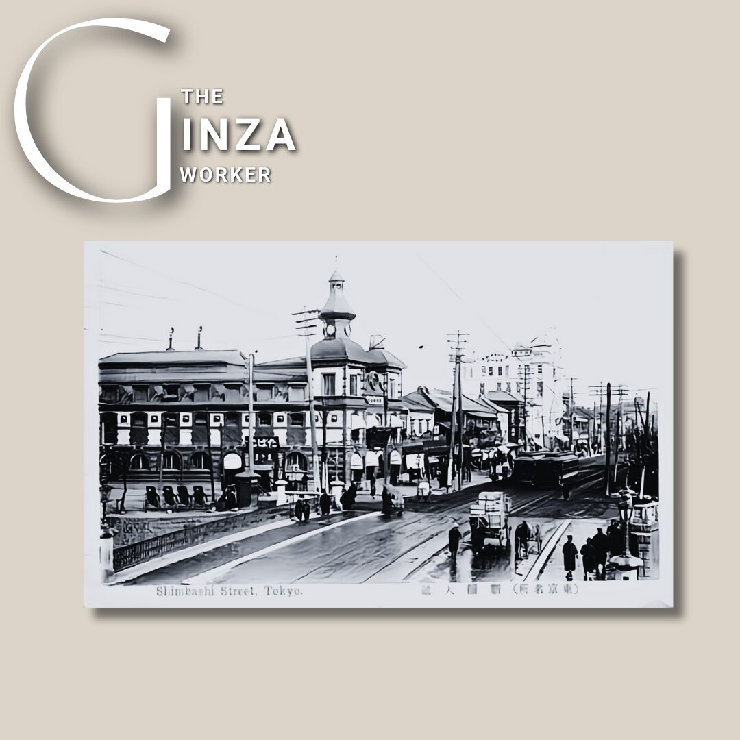 銀座のランドマークとして誕生（1899年）