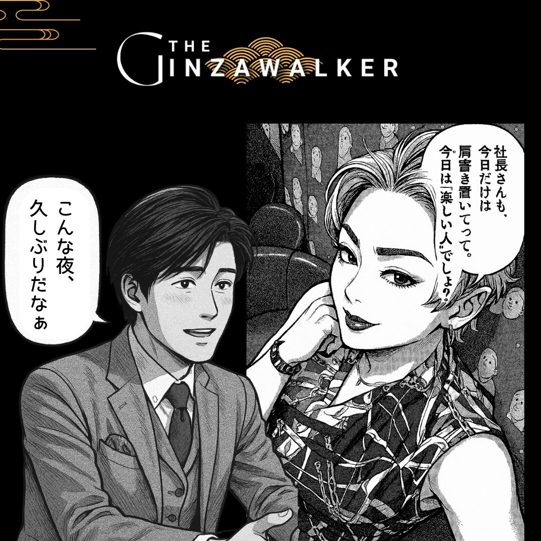 ねねこチーママのこの一言