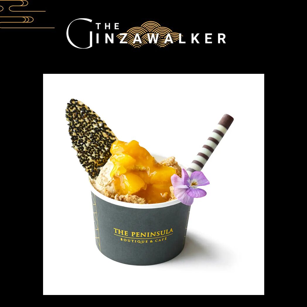 ザ・ペニンシュラ-ブティック＆カフェの新製品｜アールグレイアイス