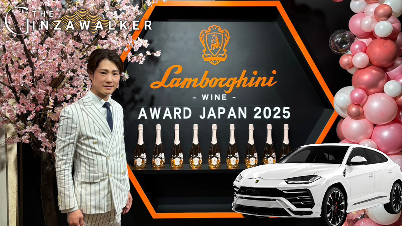 ランボルギーニの車が当たるイベント｜ランボルギーニワインアワード2025レポート