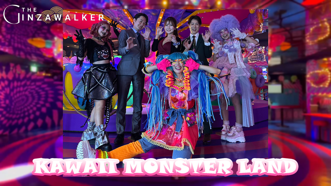 原宿の地下に広がる「KAWAII」空間｜KAWAII MONSTER LAND