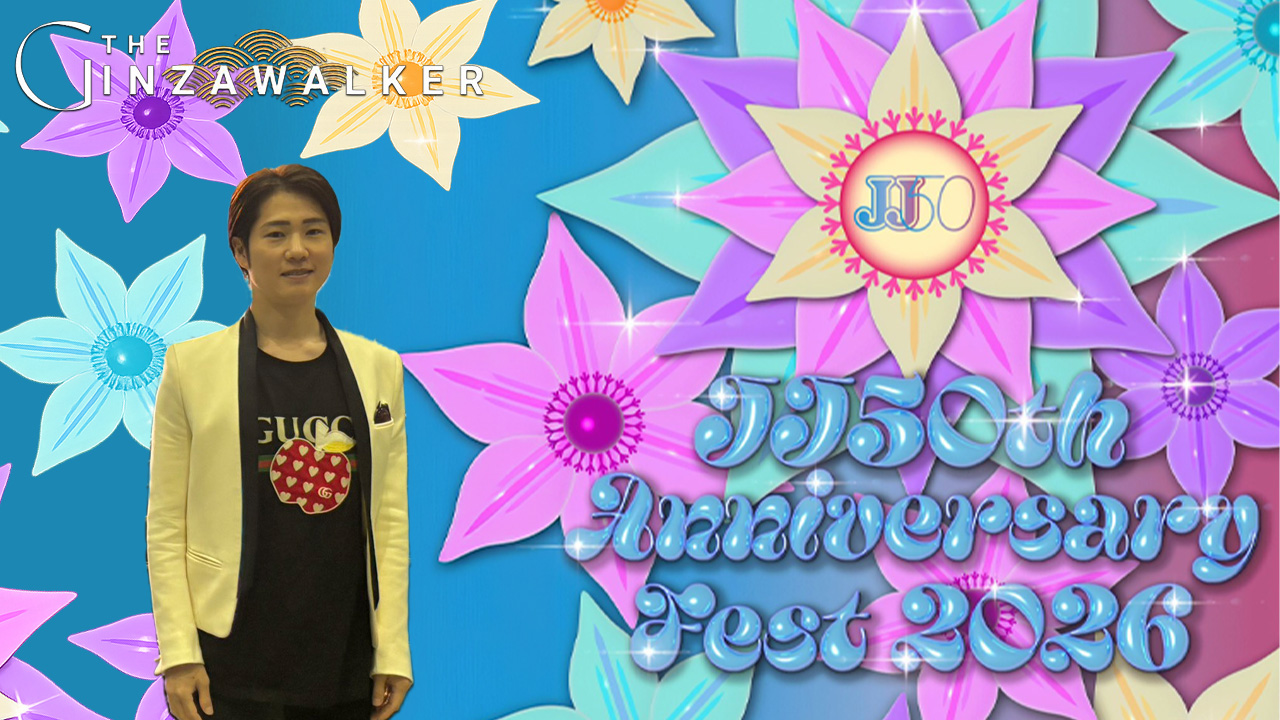“知らない”が前提のフェス｜JJ 50th anniversary fest 2026