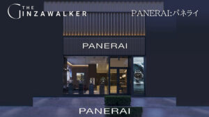 PANERAI:パネライ