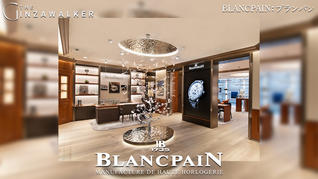 BLANCPAIN：ブランパン